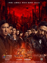 俺也操